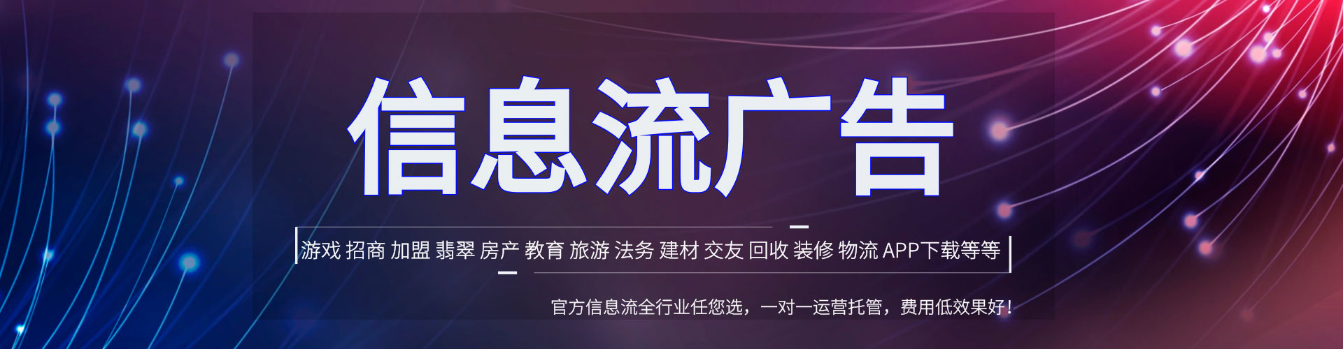 涟水百度运营推广