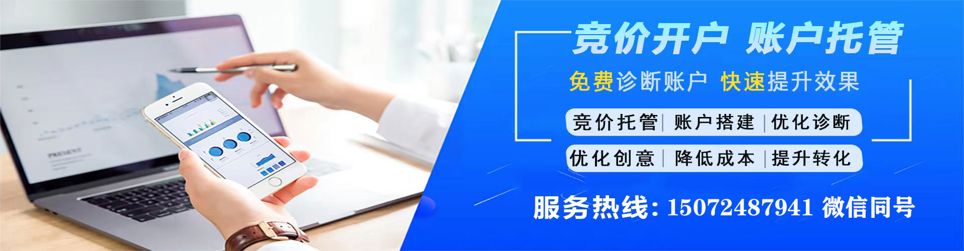 涟水百度推广托管