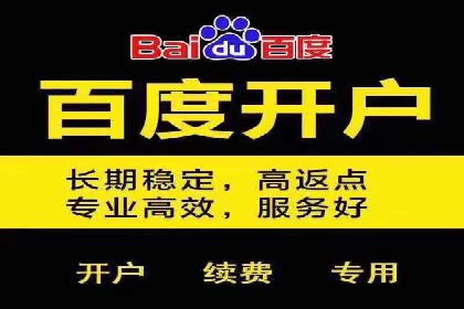 百度竞价运营策略优化：如何提高点击率